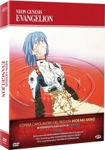 Neon Genesis Evangelion - The Complete Series & Movies